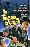 Der Todesarm des Kung Fu (uncut) Limited Edition